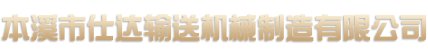 湖南爍光照明工程有限公司